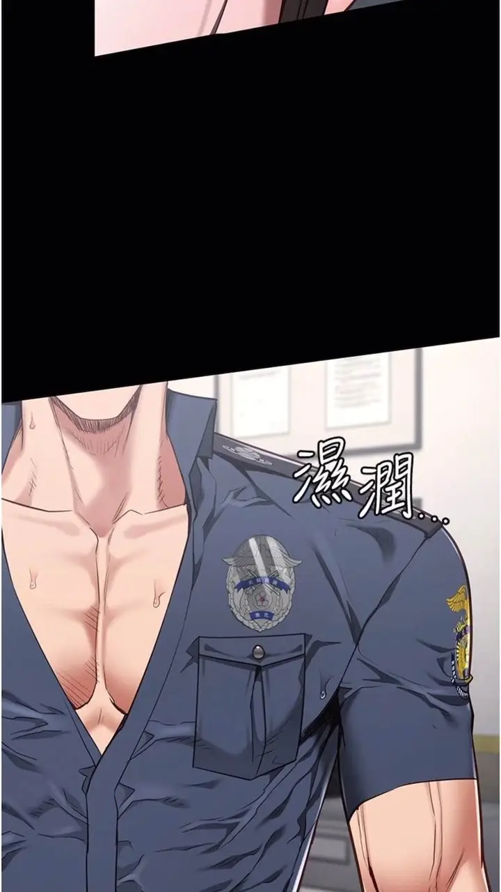 漫画《监狱女囚》第44话第6张图