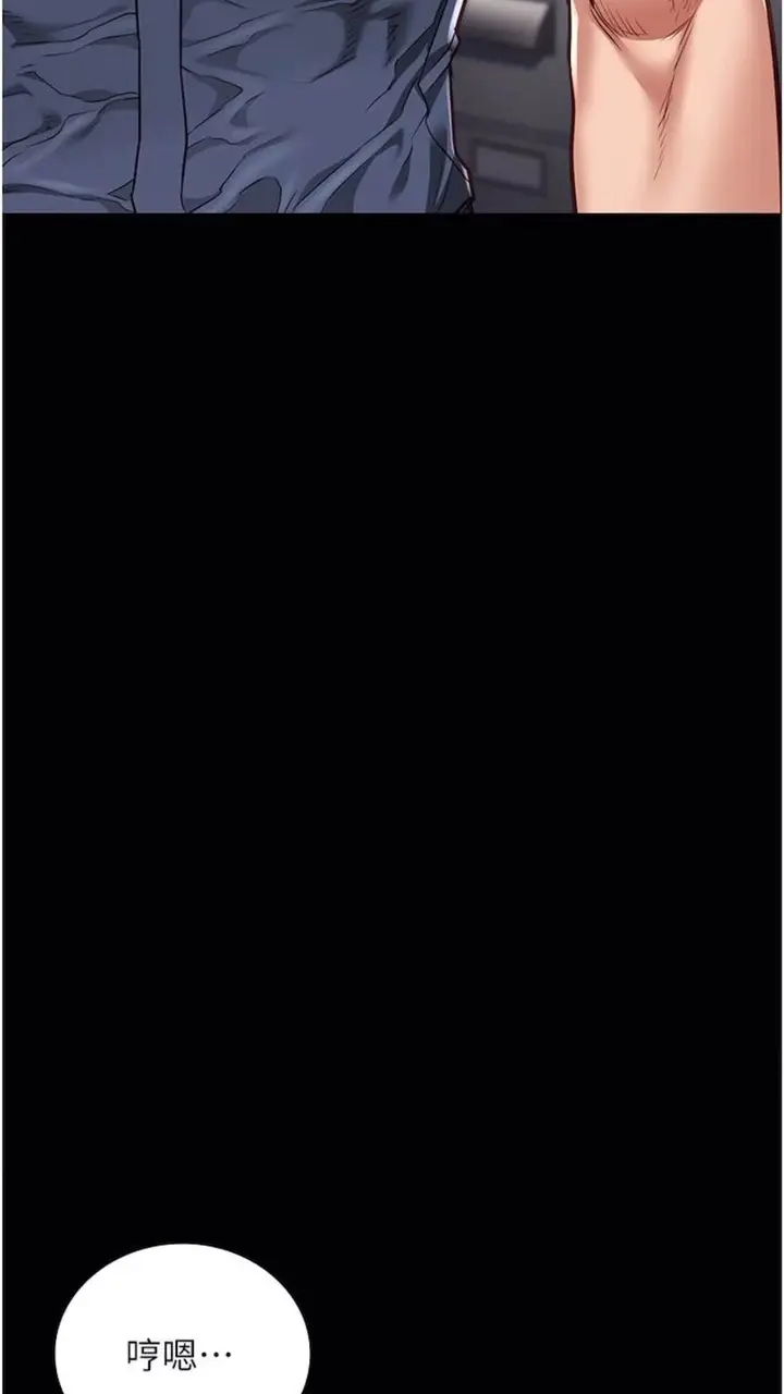 漫画《监狱女囚》第44话第7张图