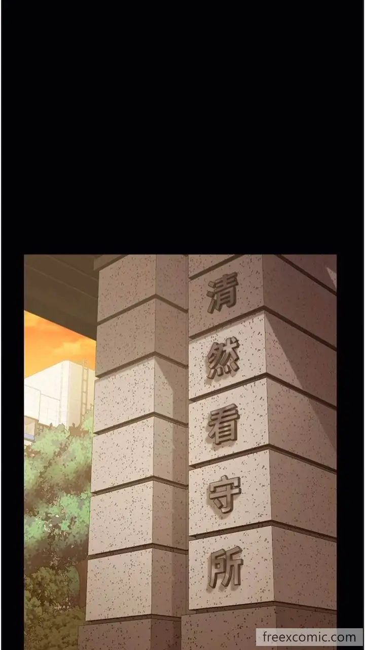 漫画《监狱女囚》第44话第80张图