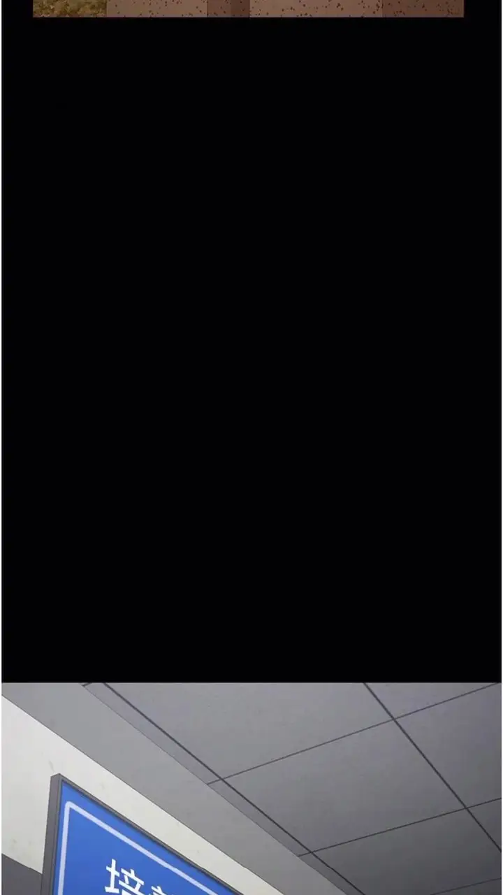 漫画《监狱女囚》第44话第81张图