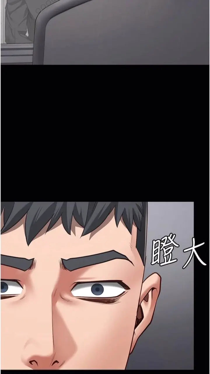 漫画《监狱女囚》第44话第86张图