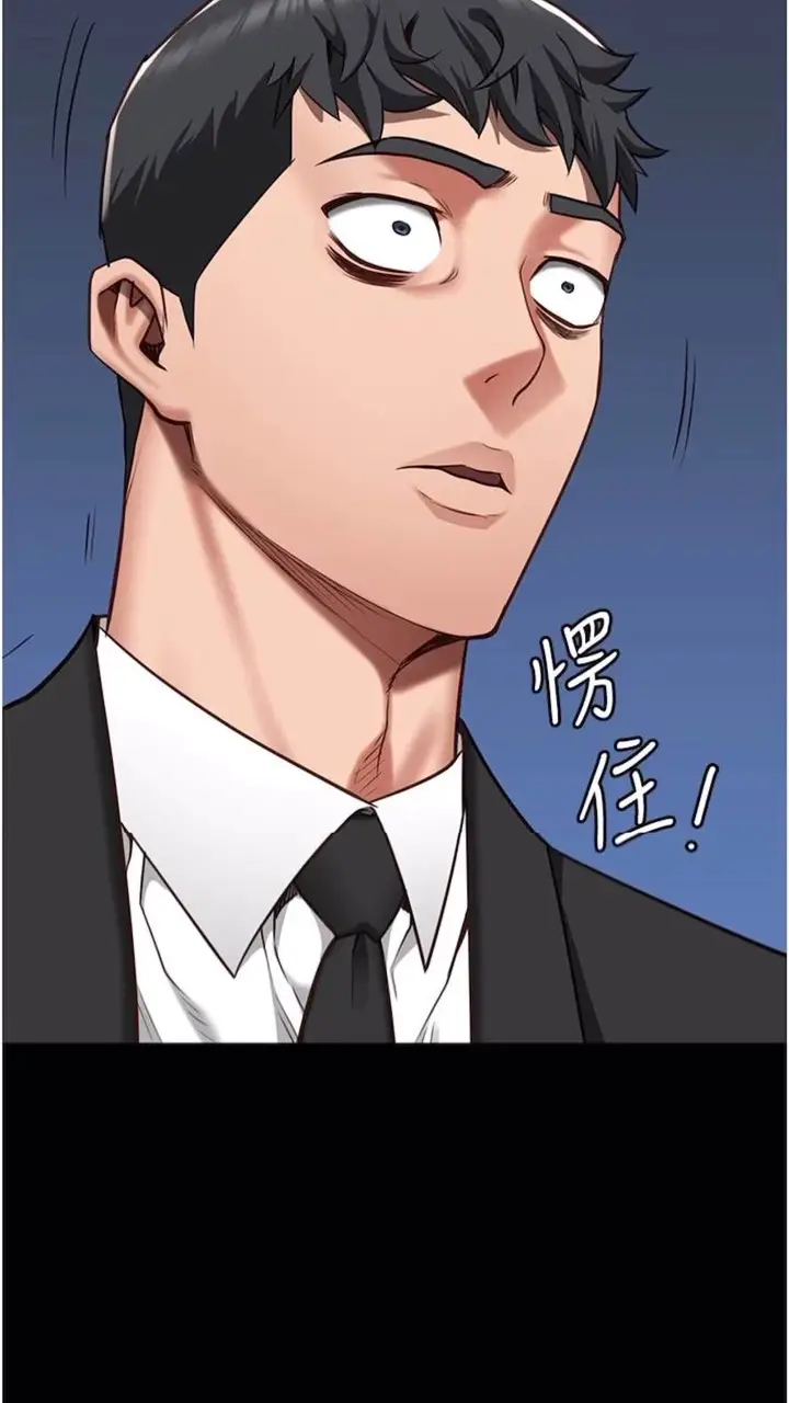 漫画《监狱女囚》第44话第95张图