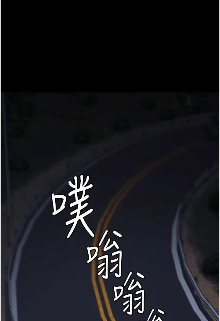 漫画《监狱女囚》第45话第10张图