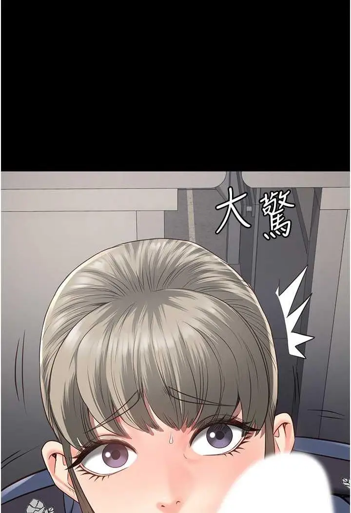 漫画《监狱女囚》第45话第100张图