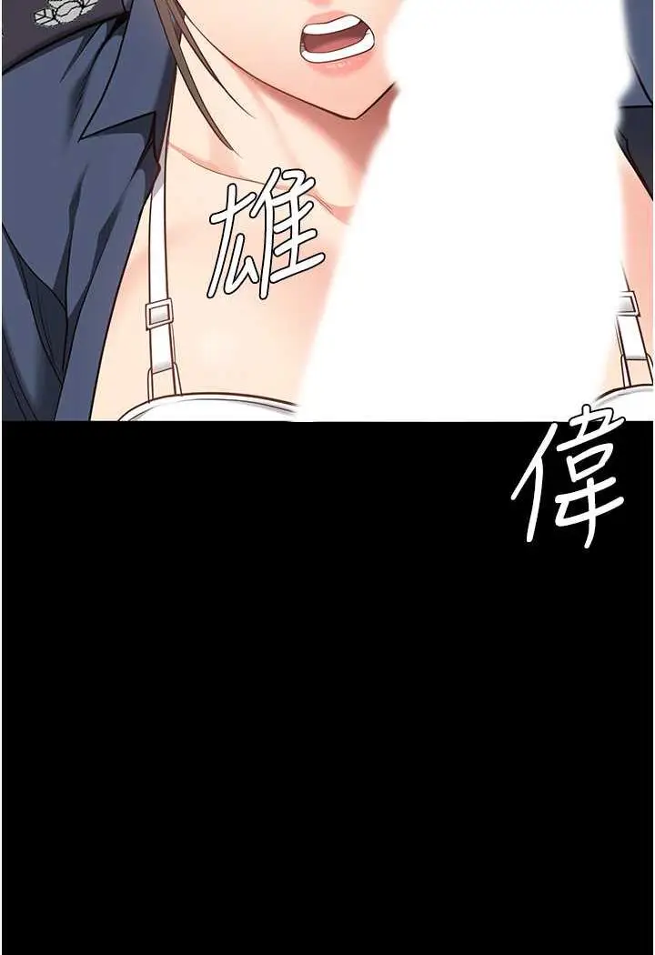 漫画《监狱女囚》第45话第101张图