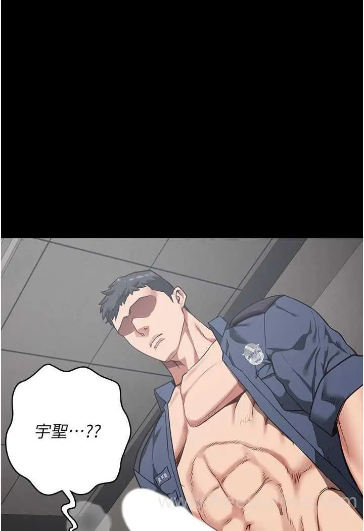 漫画《监狱女囚》第45话第102张图