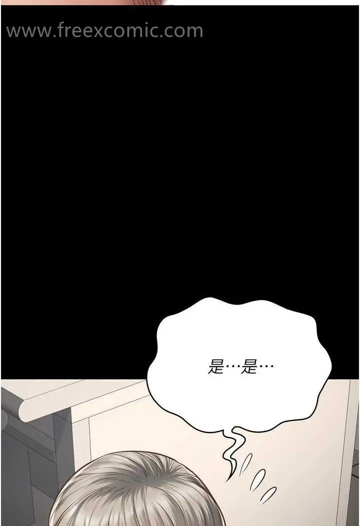 漫画《监狱女囚》第45话第106张图