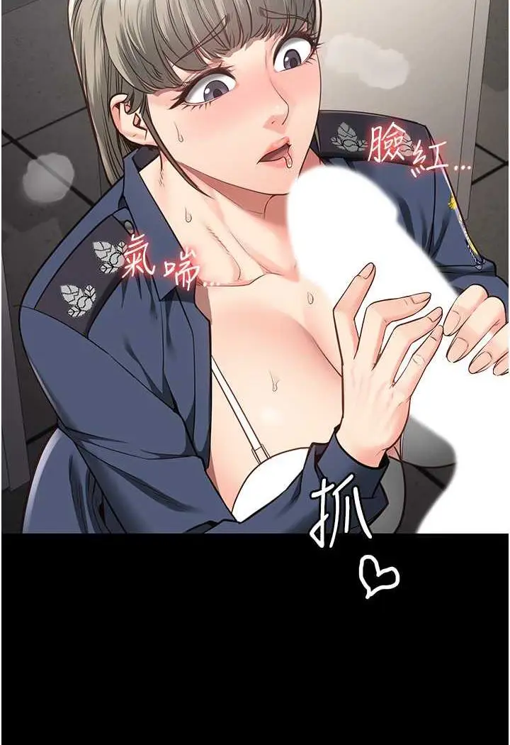漫画《监狱女囚》第45话第107张图