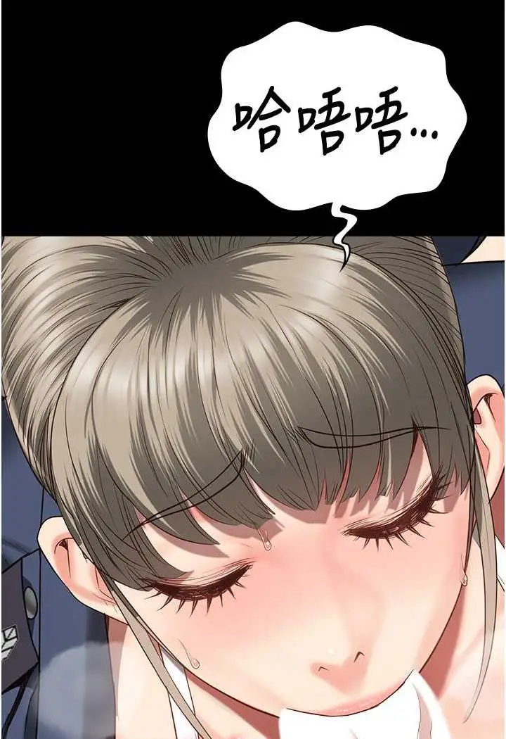 漫画《监狱女囚》第45话第108张图