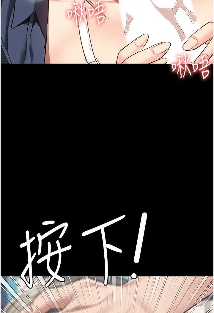 漫画《监狱女囚》第45话第109张图
