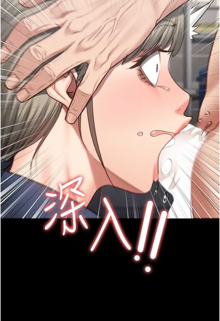 漫画《监狱女囚》第45话第110张图