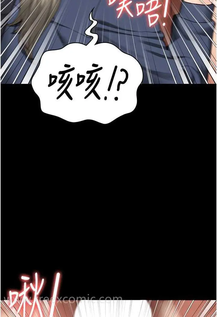 漫画《监狱女囚》第45话第112张图