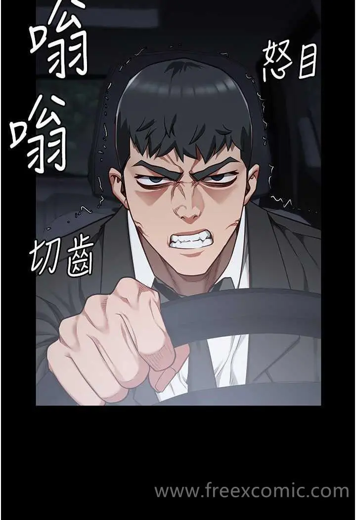 漫画《监狱女囚》第45话第12张图