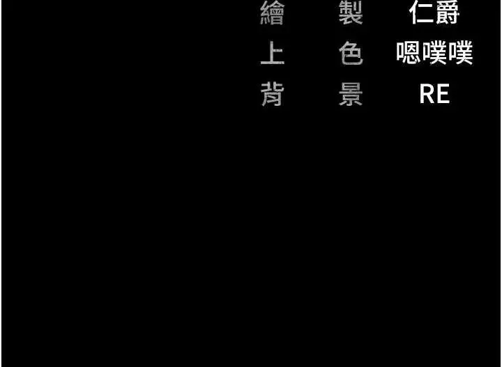 漫画《监狱女囚》第45话第122张图