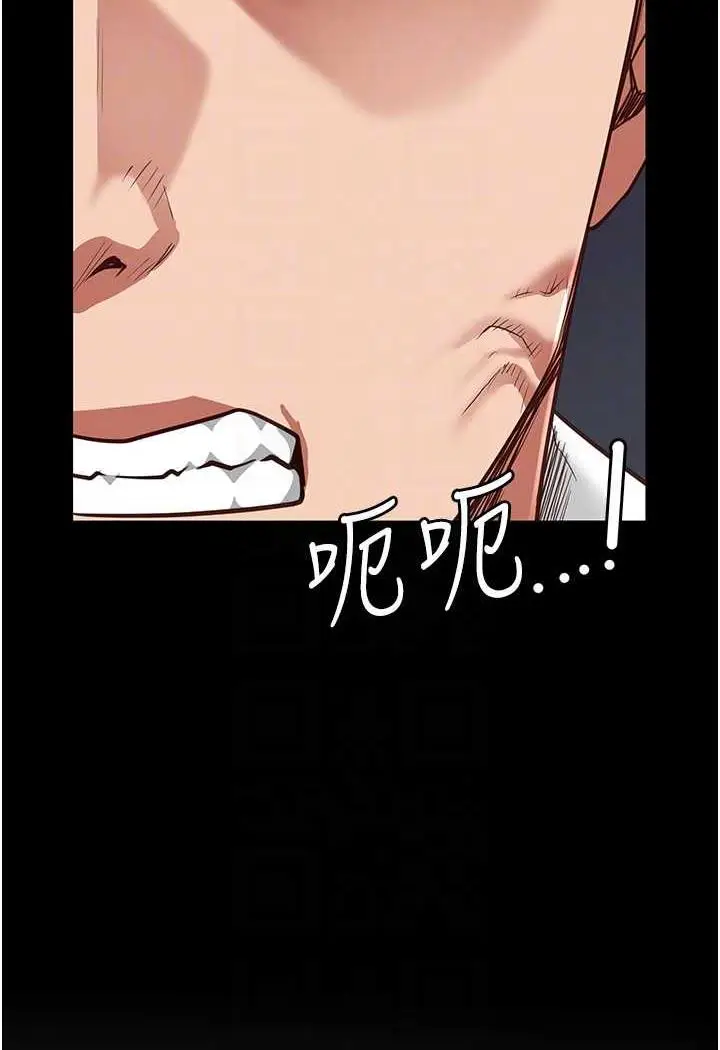 漫画《监狱女囚》第45话第14张图