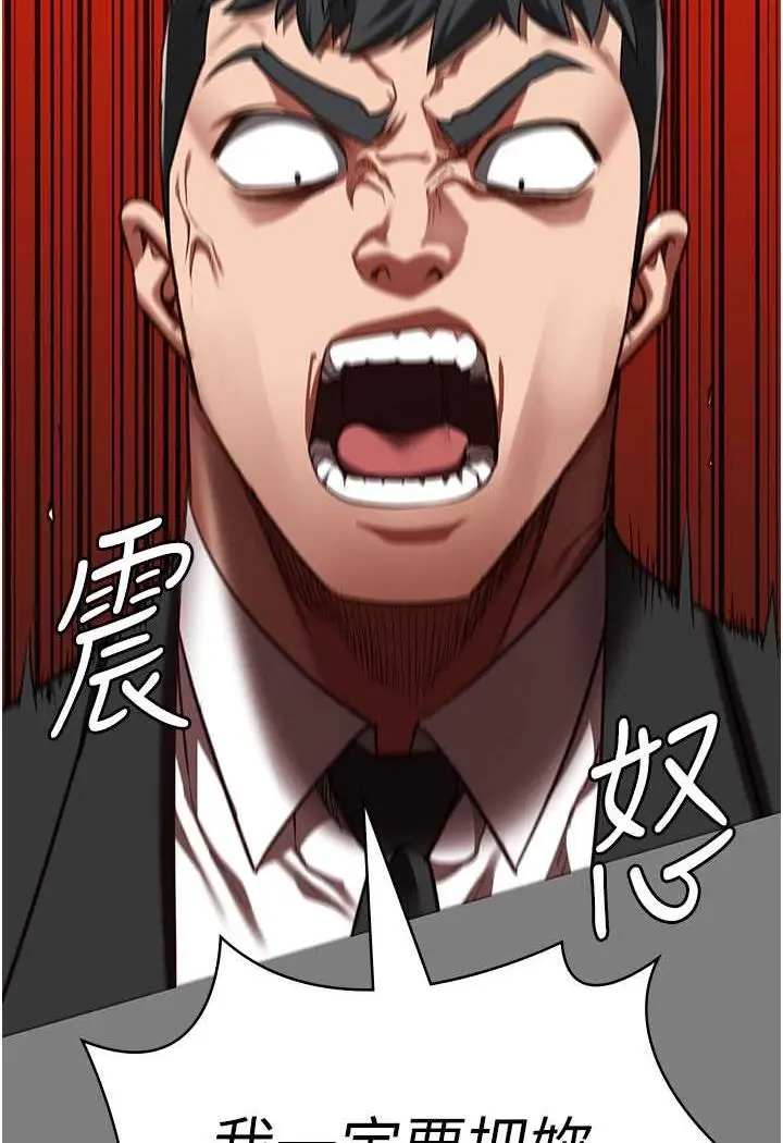 漫画《监狱女囚》第45话第19张图