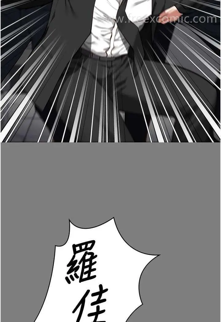 漫画《监狱女囚》第45话第26张图