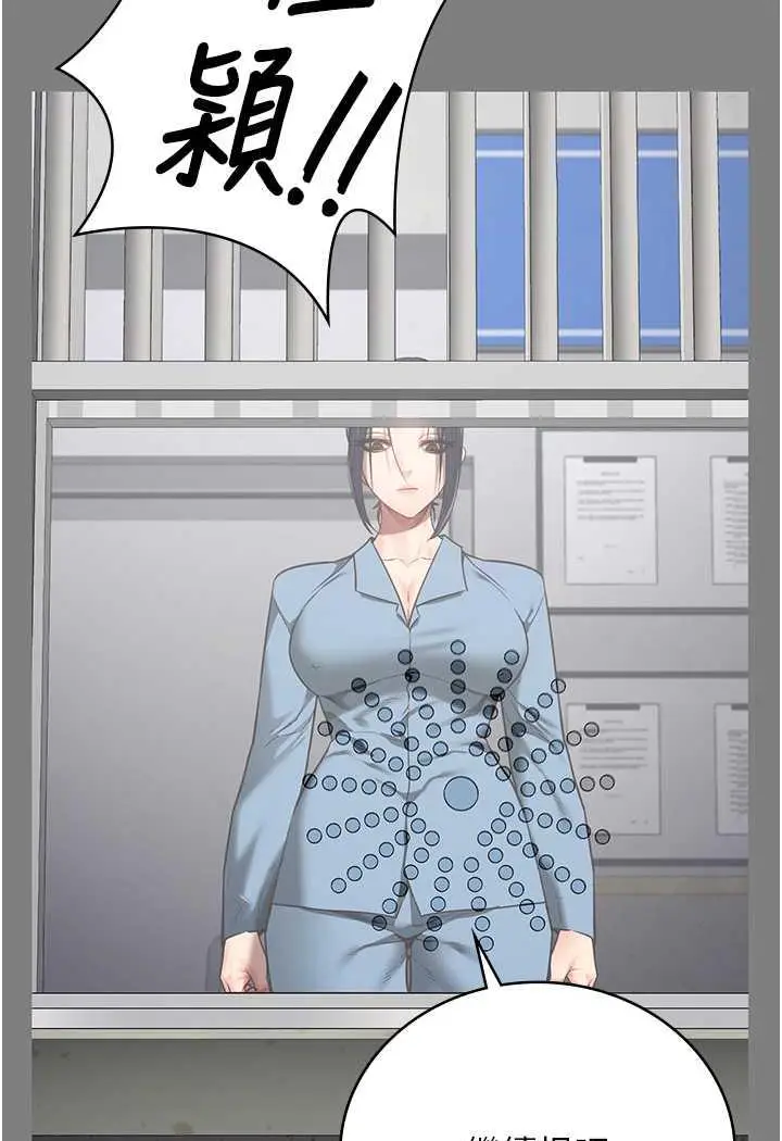 漫画《监狱女囚》第45话第27张图