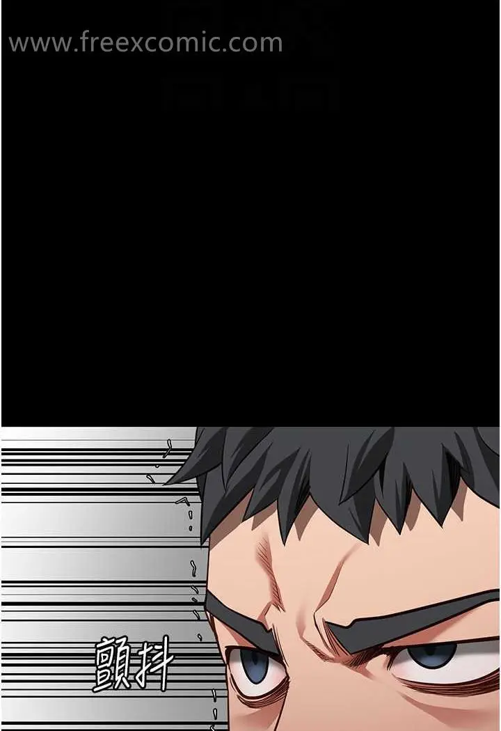 漫画《监狱女囚》第45话第34张图