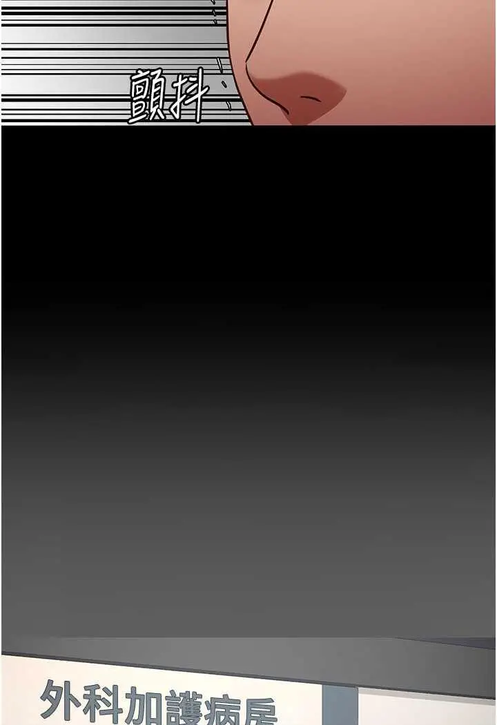 漫画《监狱女囚》第45话第35张图
