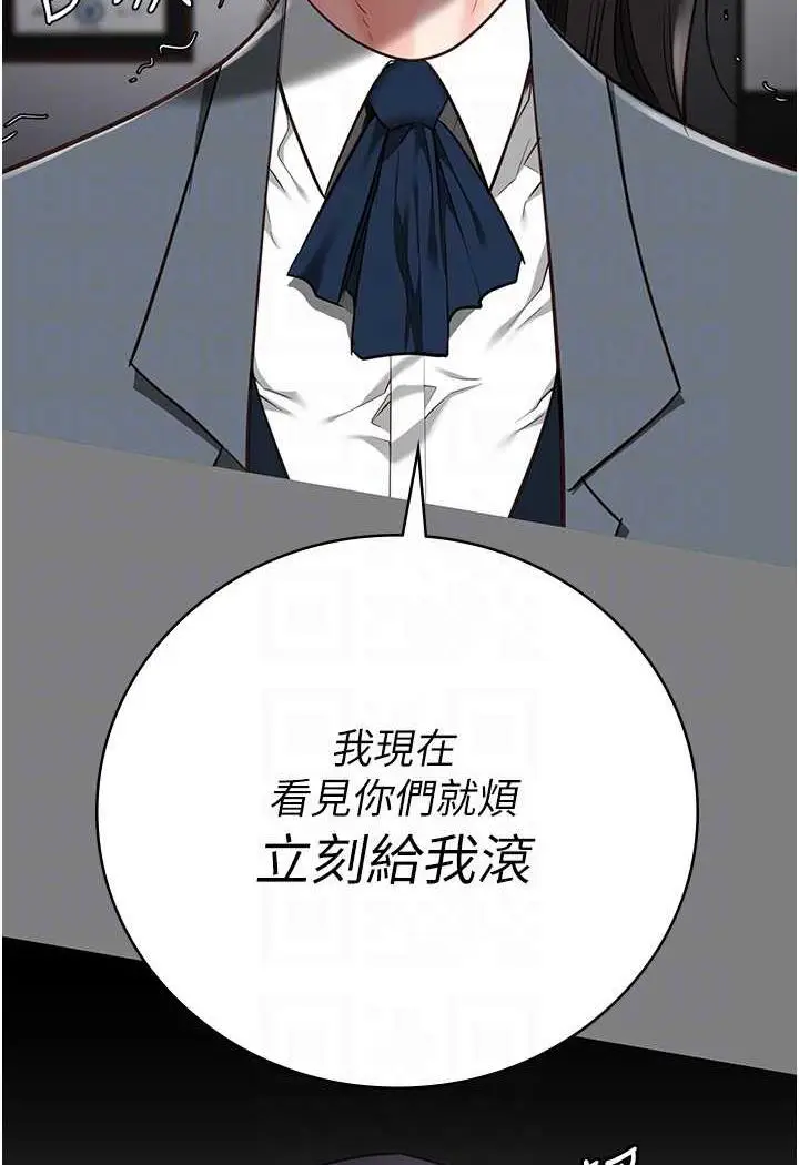 漫画《监狱女囚》第45话第43张图