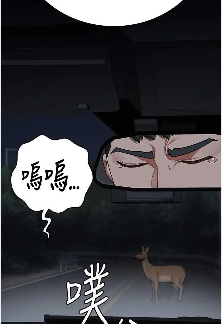漫画《监狱女囚》第45话第46张图