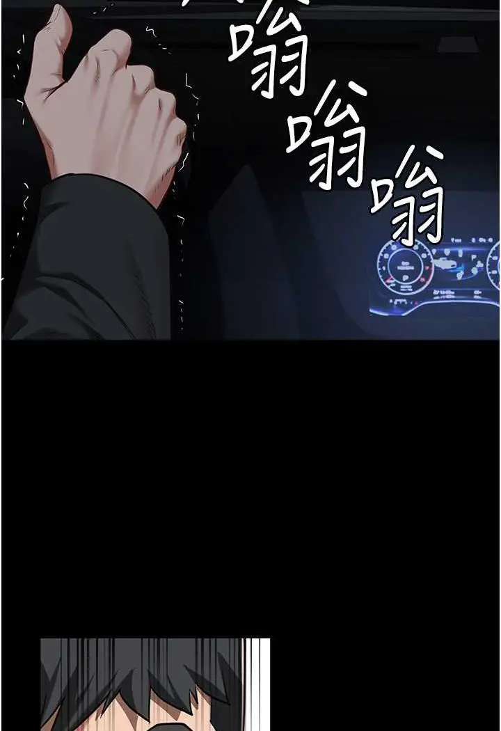 漫画《监狱女囚》第45话第47张图