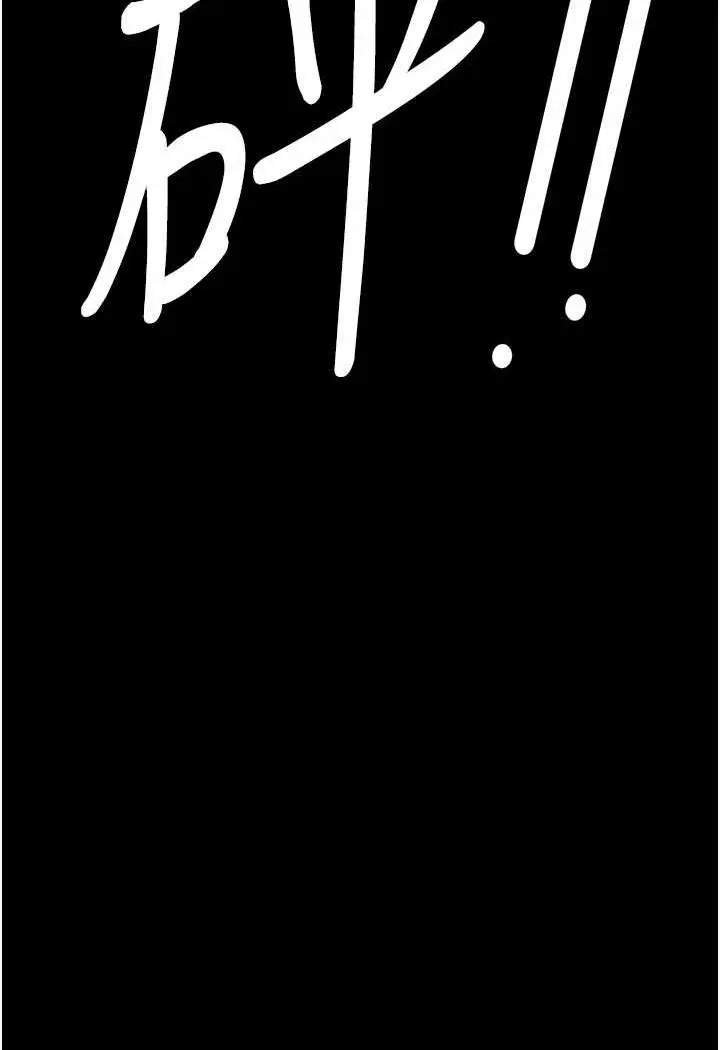 漫画《监狱女囚》第45话第50张图