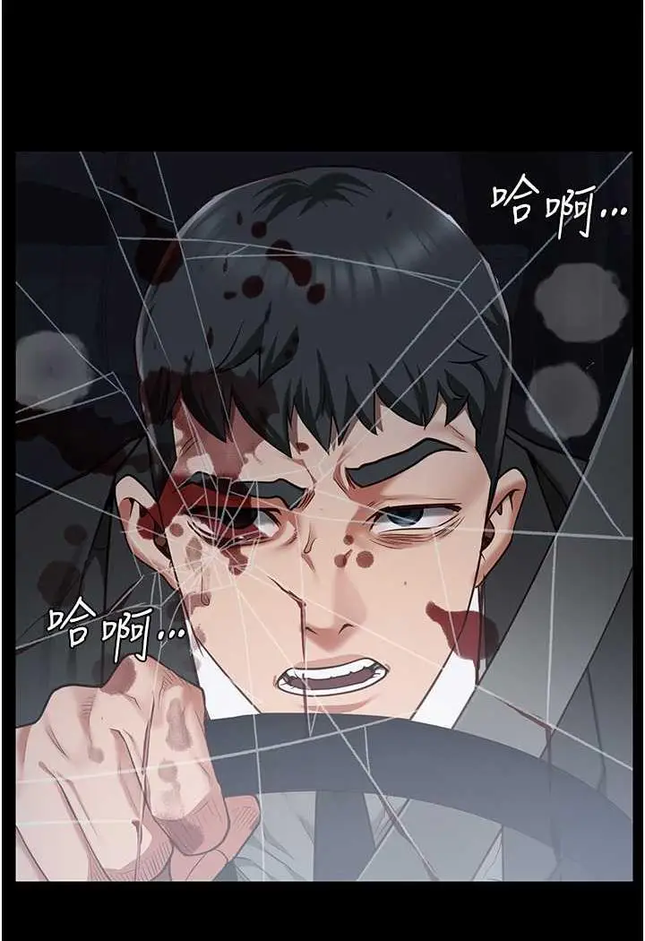 漫画《监狱女囚》第45话第51张图