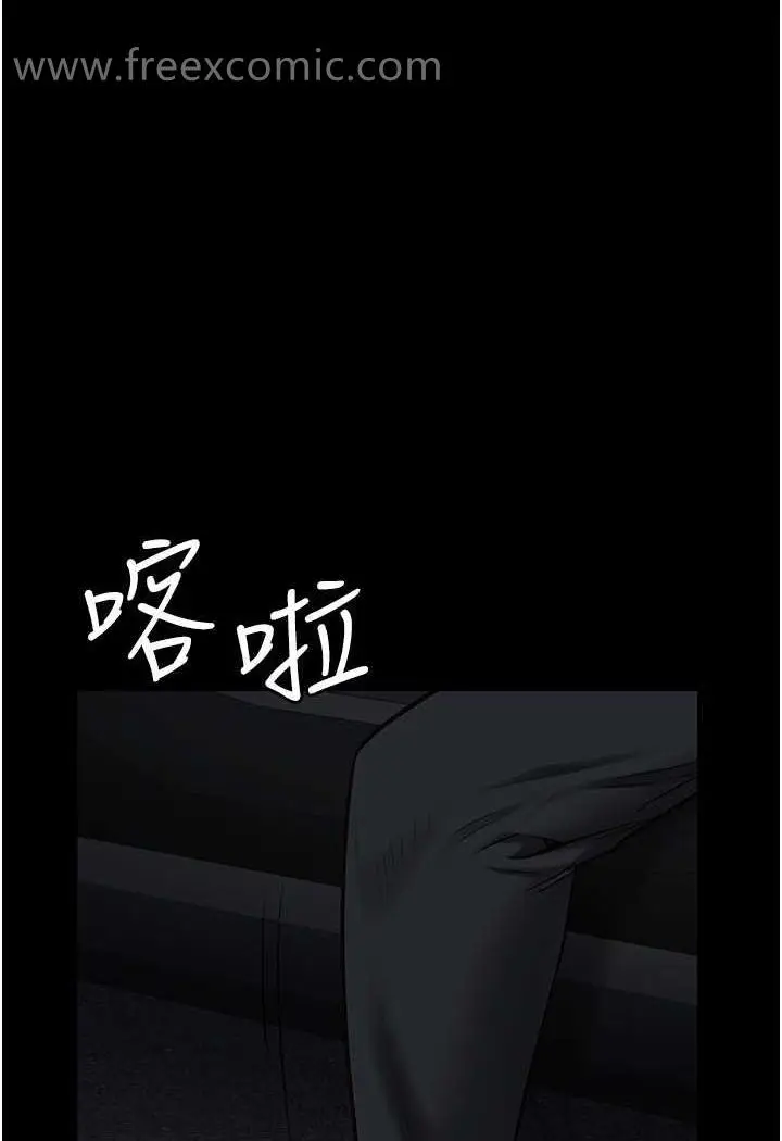漫画《监狱女囚》第45话第52张图
