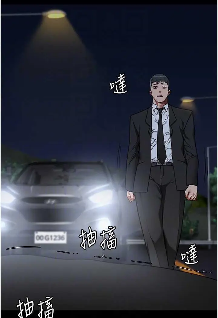 漫画《监狱女囚》第45话第54张图