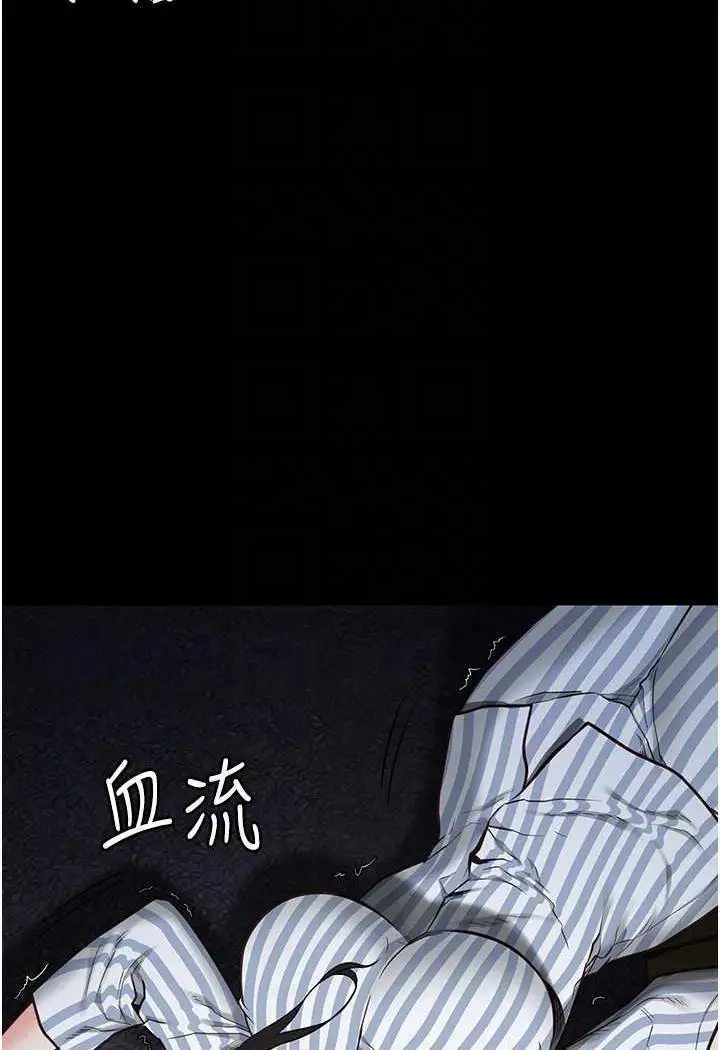 漫画《监狱女囚》第45话第55张图