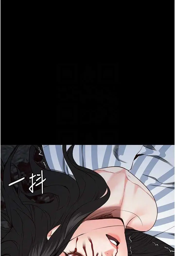 漫画《监狱女囚》第45话第57张图