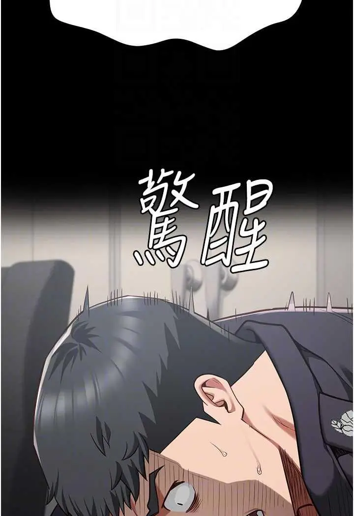 漫画《监狱女囚》第45话第59张图