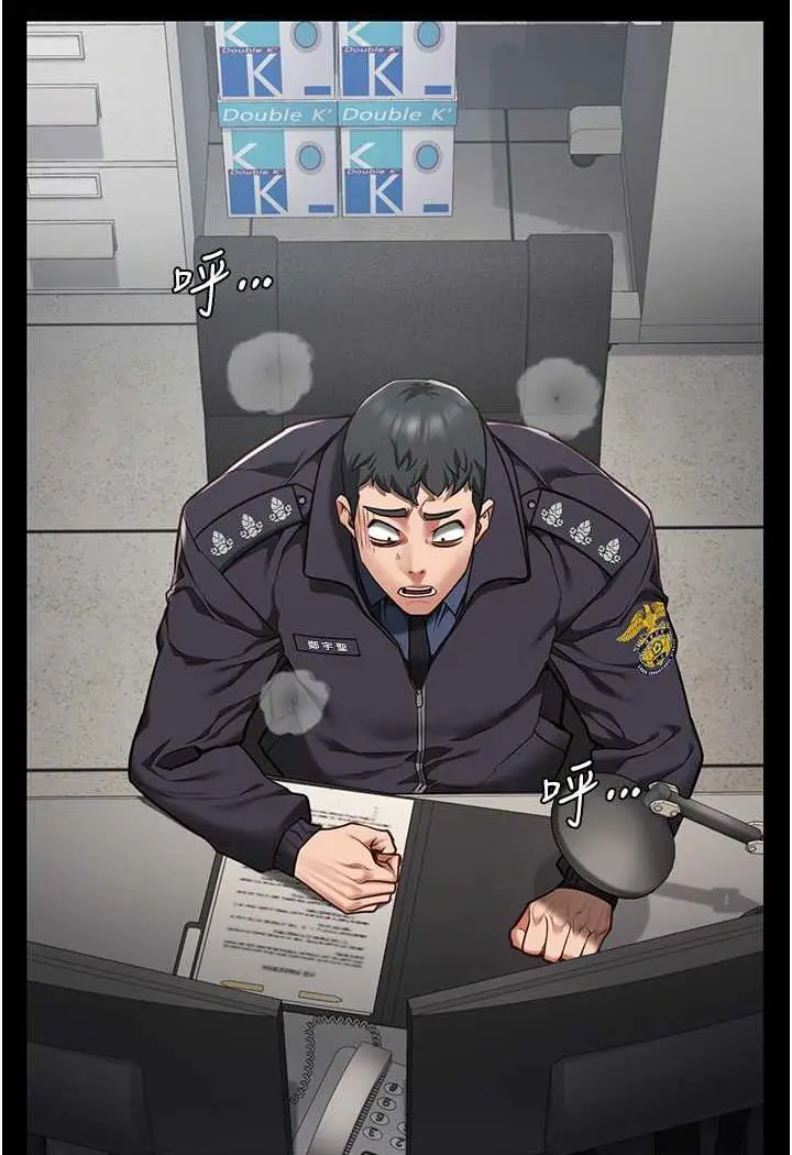 漫画《监狱女囚》第45话第61张图