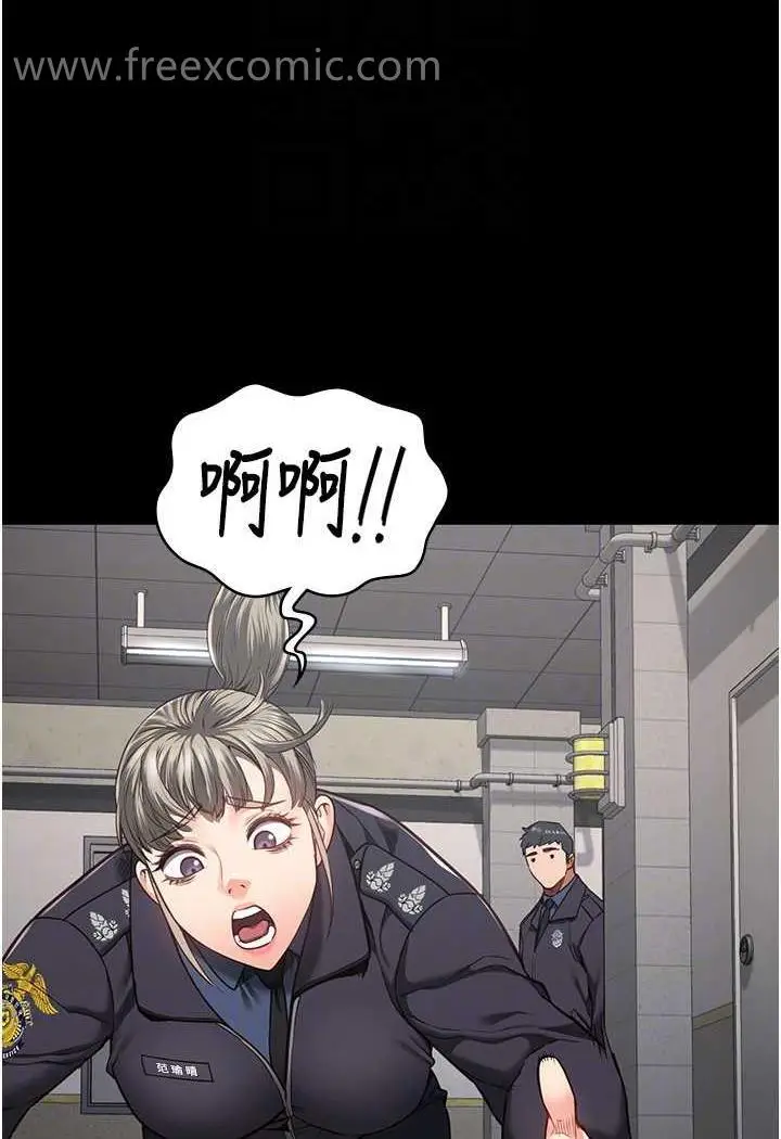 漫画《监狱女囚》第45话第70张图