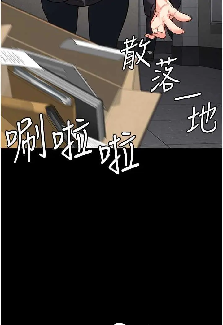 漫画《监狱女囚》第45话第71张图