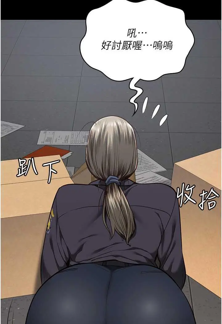 漫画《监狱女囚》第45话第72张图