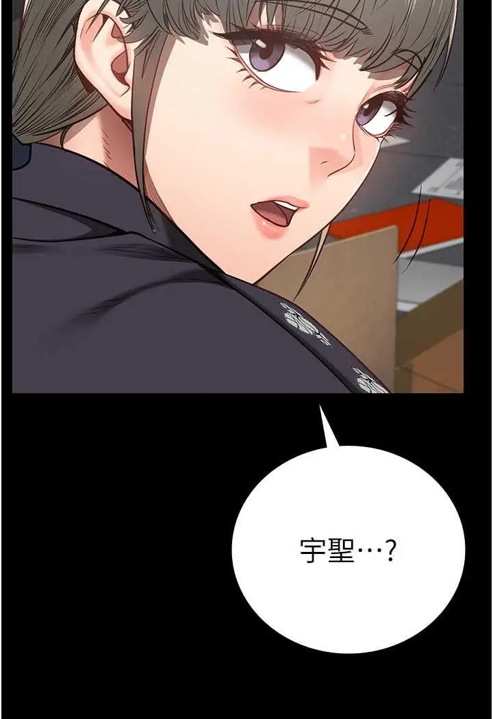 漫画《监狱女囚》第45话第77张图