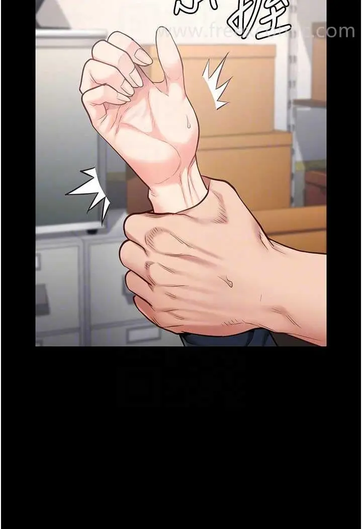 漫画《监狱女囚》第45话第80张图