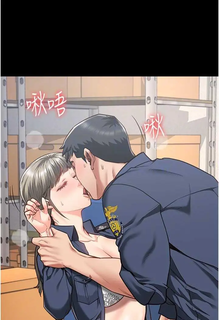 漫画《监狱女囚》第45话第81张图