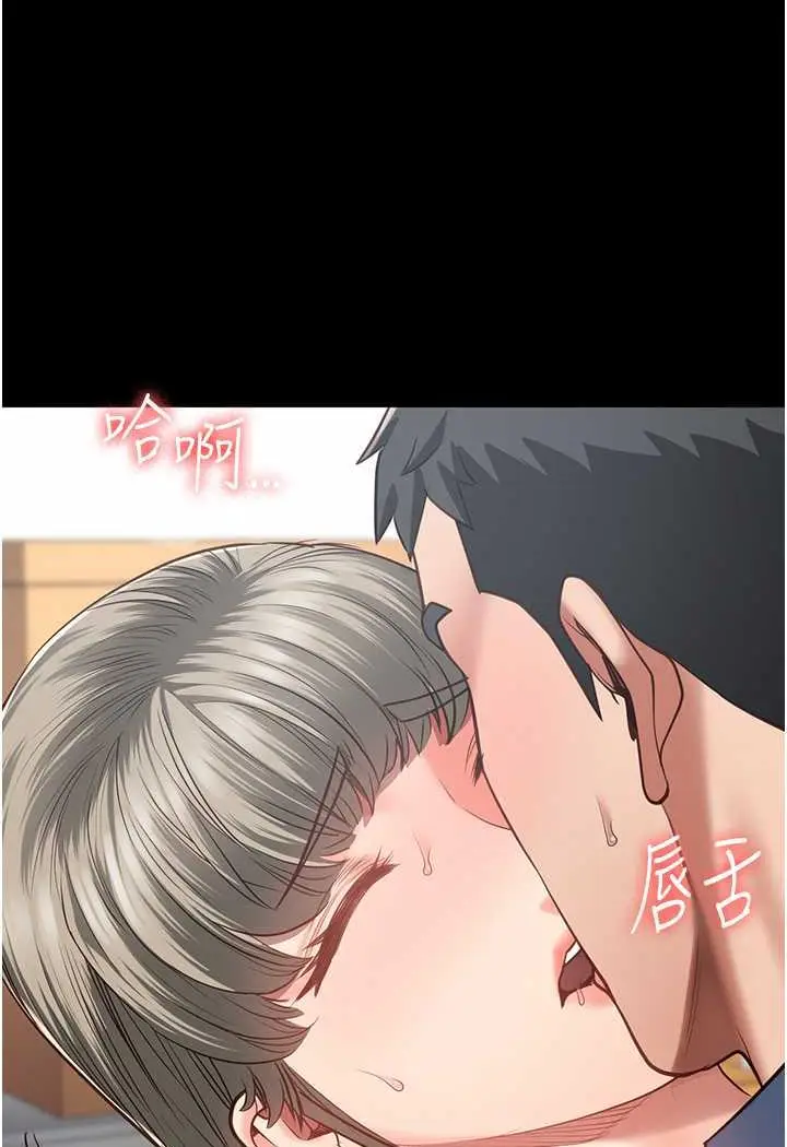 漫画《监狱女囚》第45话第83张图