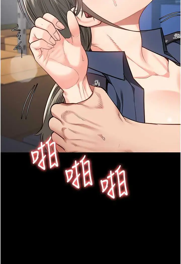 漫画《监狱女囚》第45话第90张图