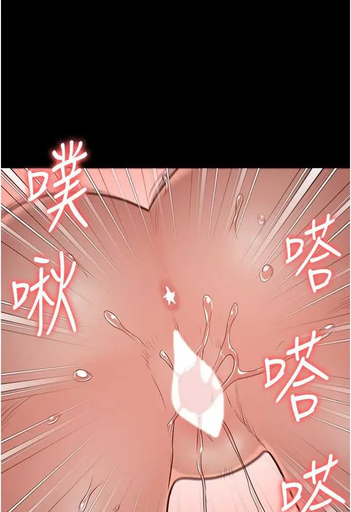漫画《监狱女囚》第45话第91张图