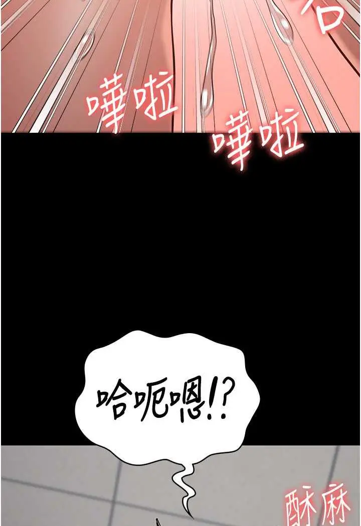 漫画《监狱女囚》第45话第92张图