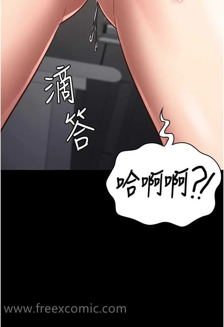 漫画《监狱女囚》第45话第94张图
