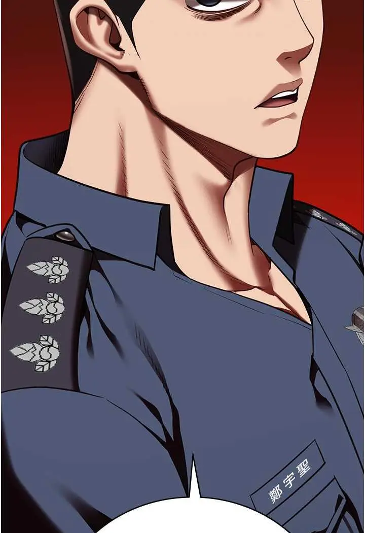 漫画《监狱女囚》第46话第106张图