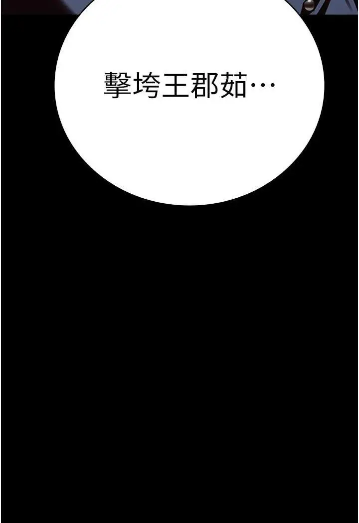 漫画《监狱女囚》第46话第107张图