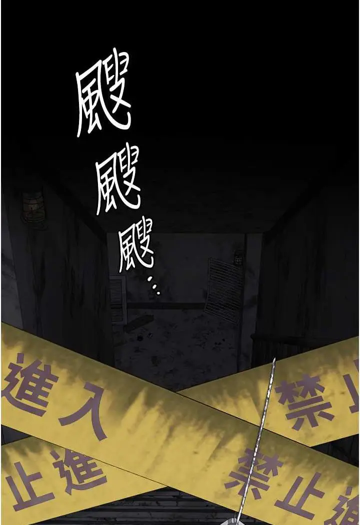 漫画《监狱女囚》第46话第111张图