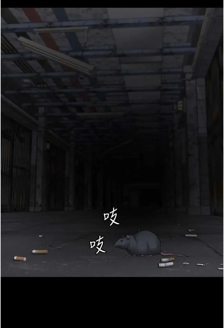 漫画《监狱女囚》第46话第113张图